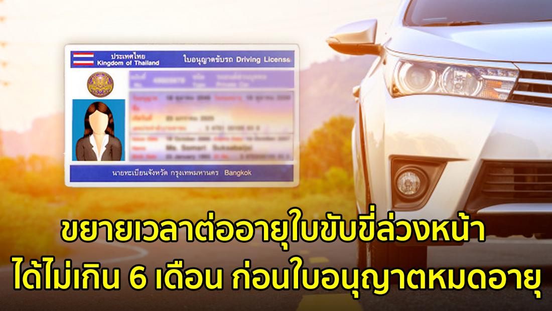 Website เปลียนรูป 20