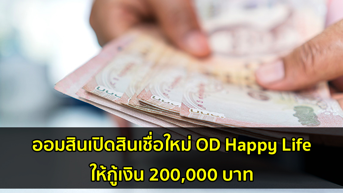 Website เปลียนรูป 27