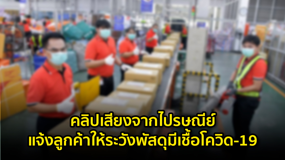 Website เปลียนรูป 28