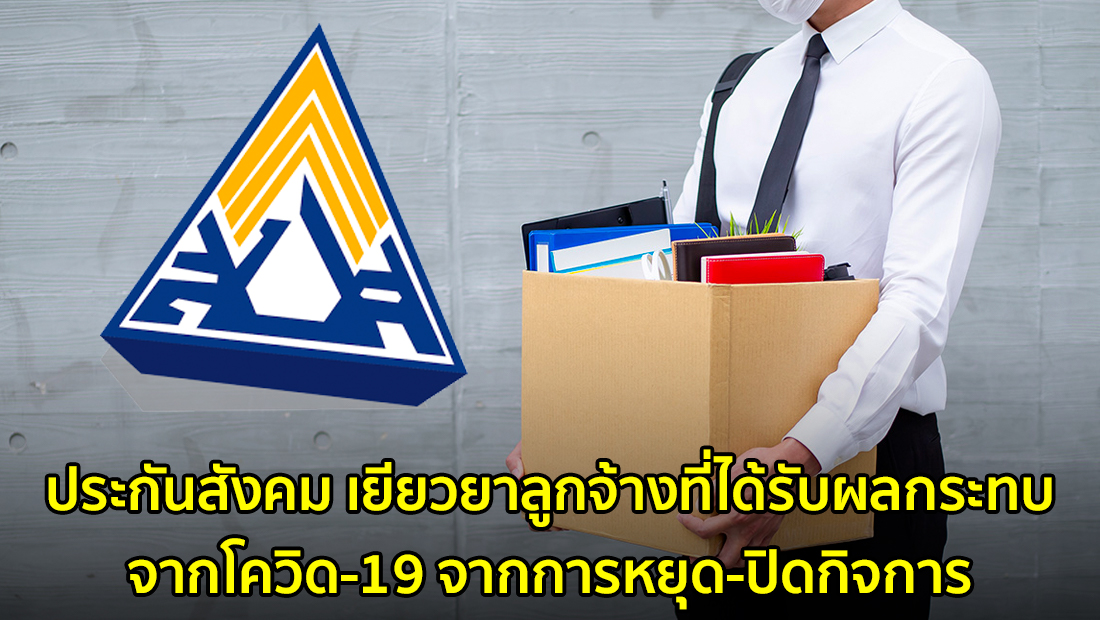 Website เปลียนรูป 47