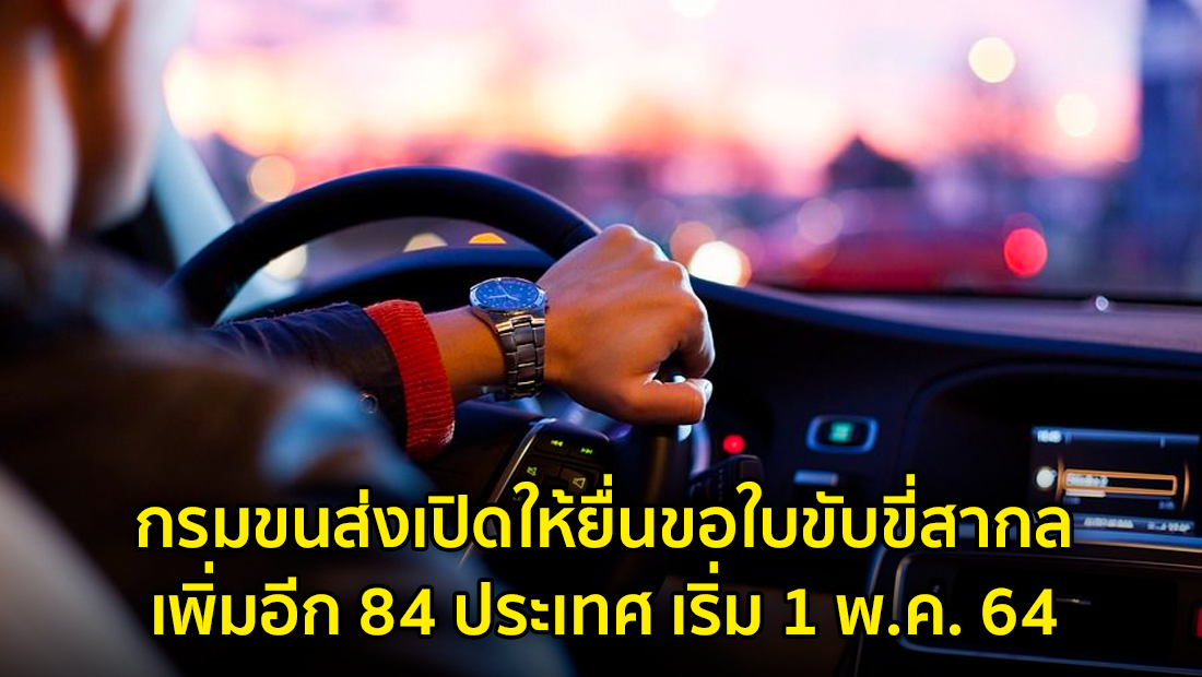 Website เปลียนรูป 64