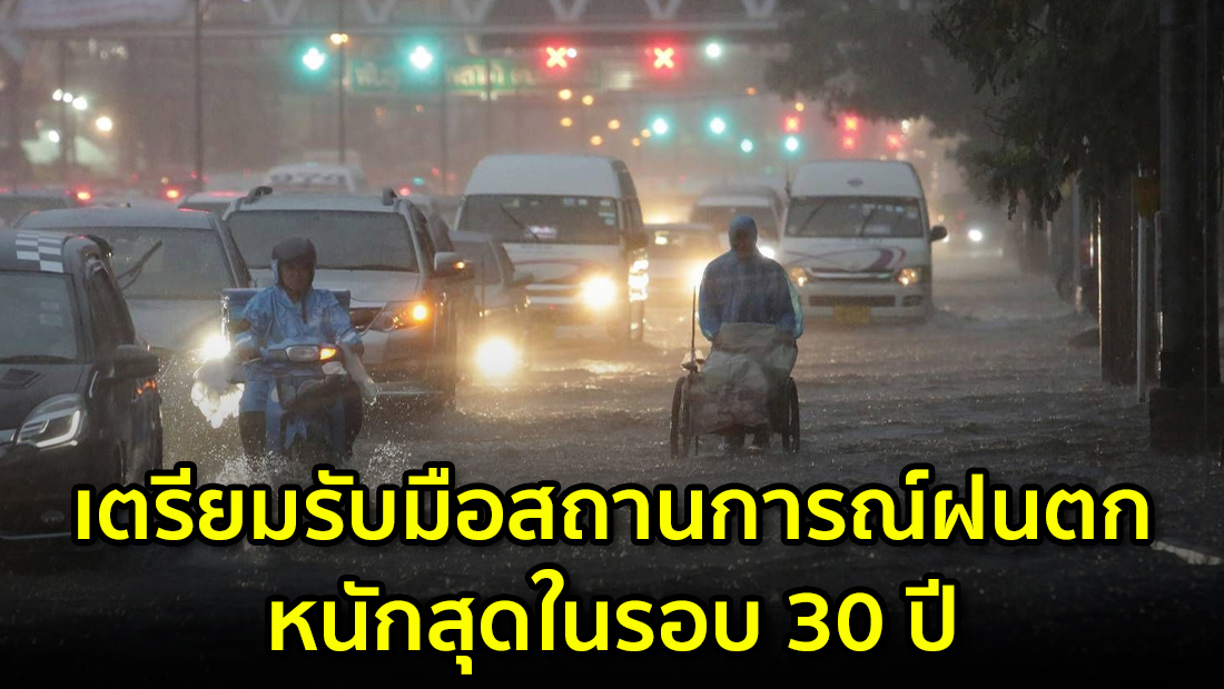 Website เปลียนรูป 9