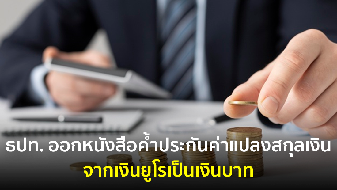 Website เปลียนรูป