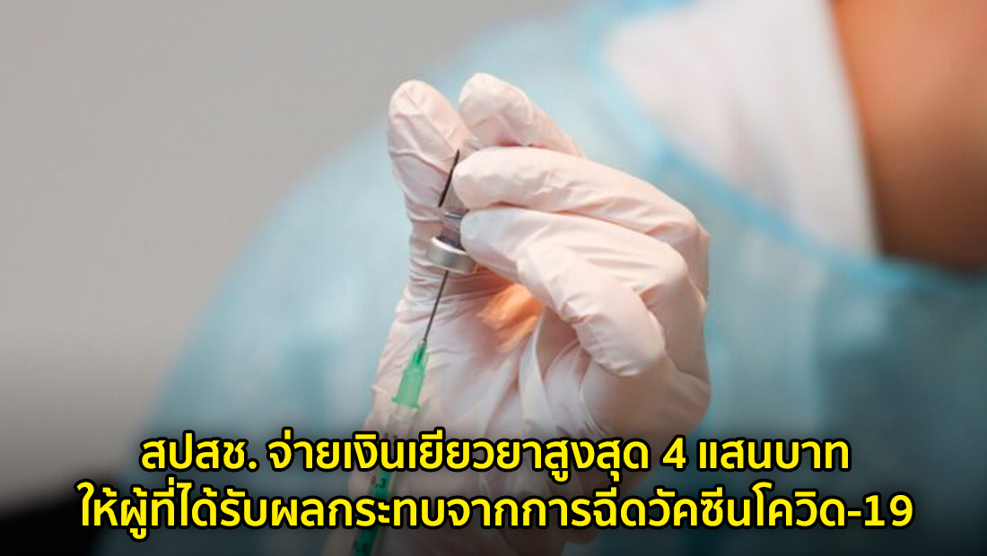 Website เปลียนรูป 11