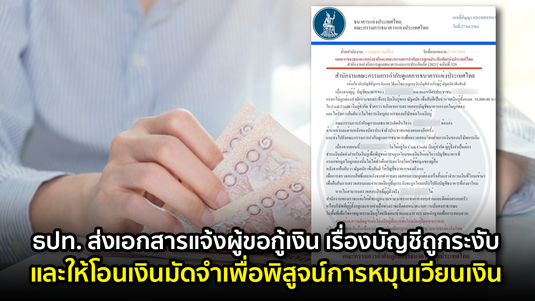 Website เปลียนรูป 25
