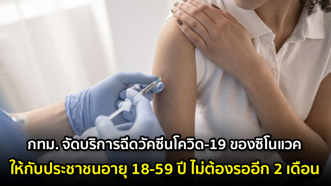 Website เปลียนรูป 28