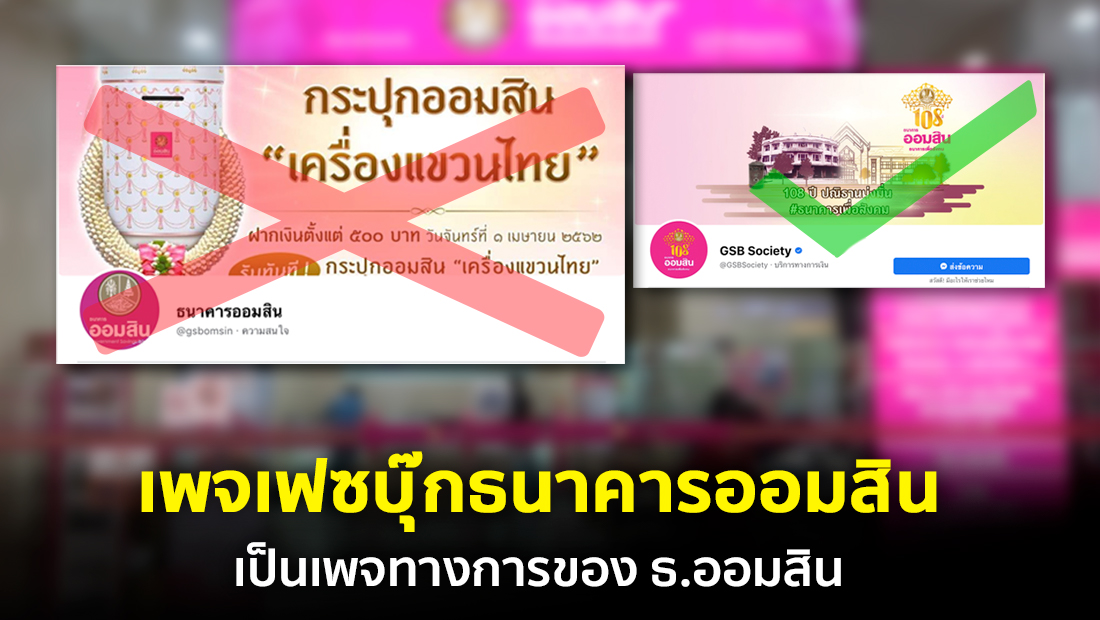 Website เปลียนรูป 45