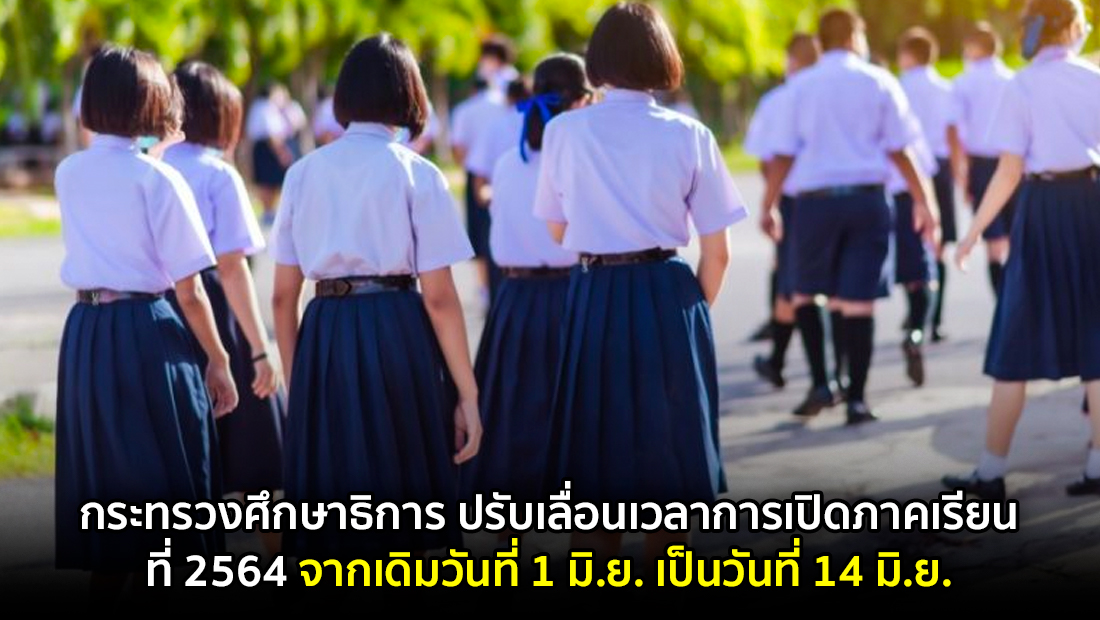 Website เปลียนรูป 53