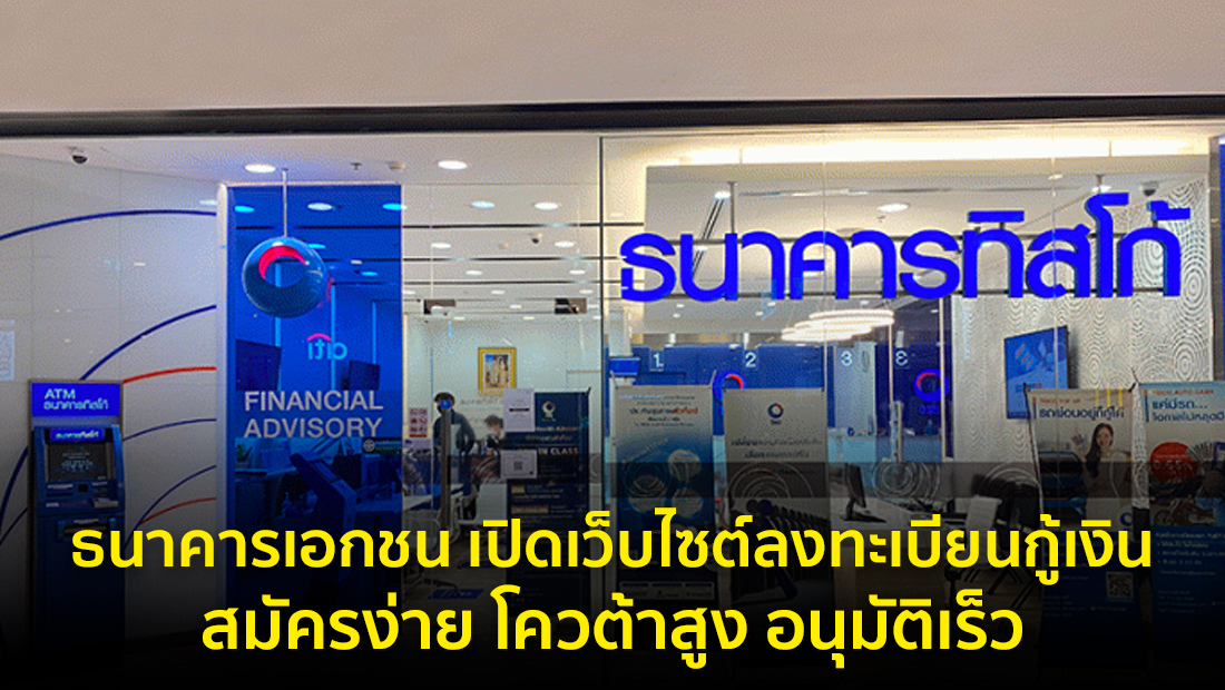 Website เปลียนรูป 58