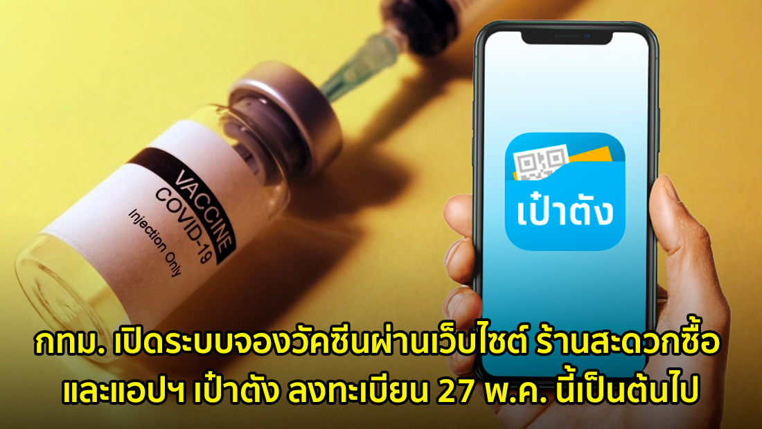 Website เปลียนรูป 73