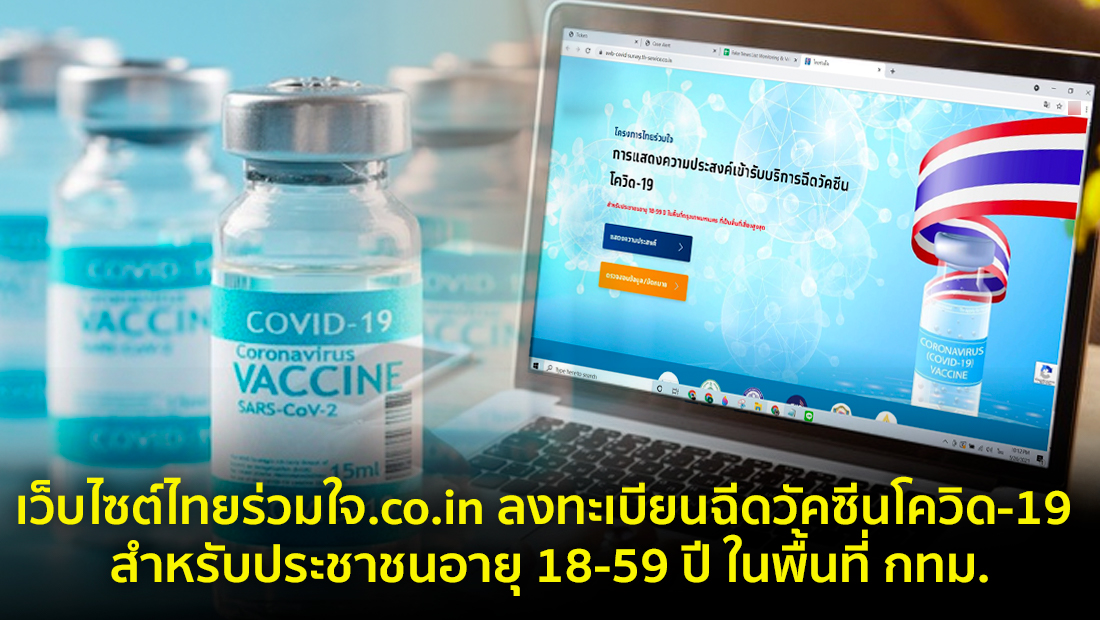 Website เปลียนรูป 75