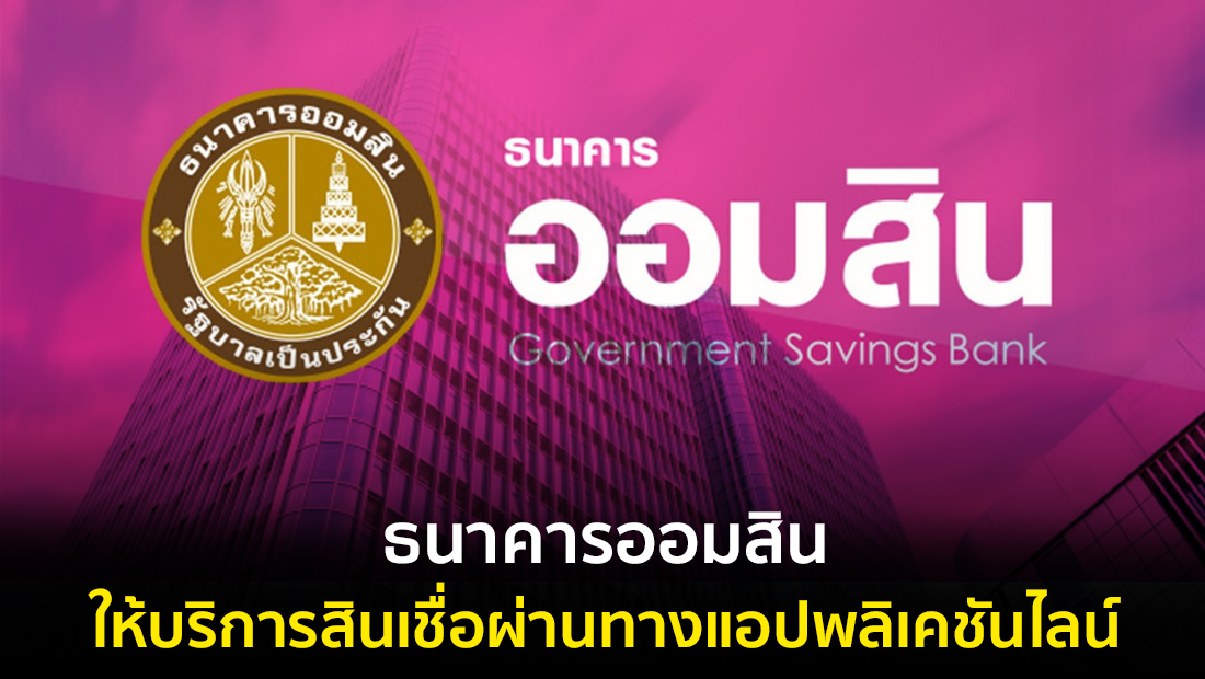 website เปลี่ยนรูป ภาพสี 3