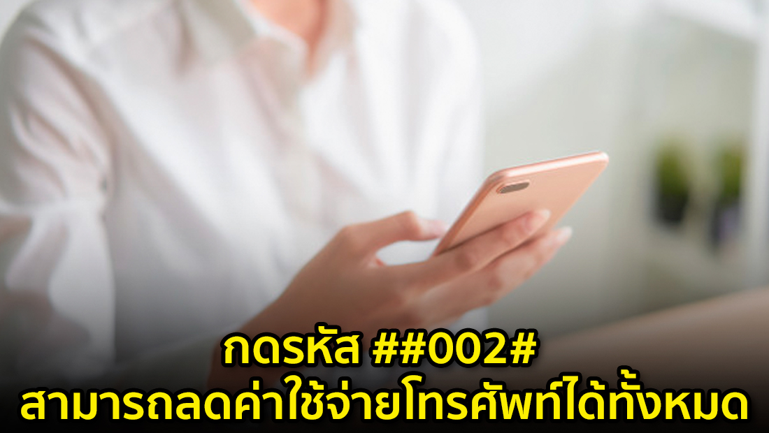 Website เปลียนรูป 32