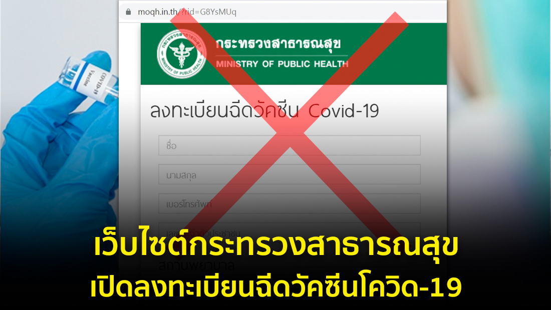 Website เปลียนรูป 34