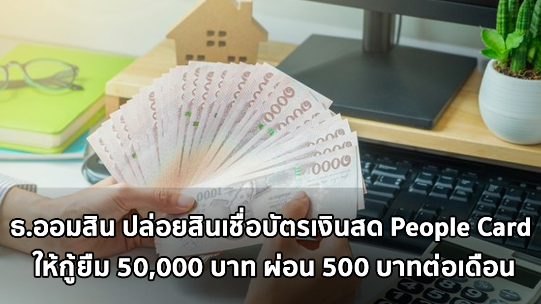 Website เปลียนรูป 59