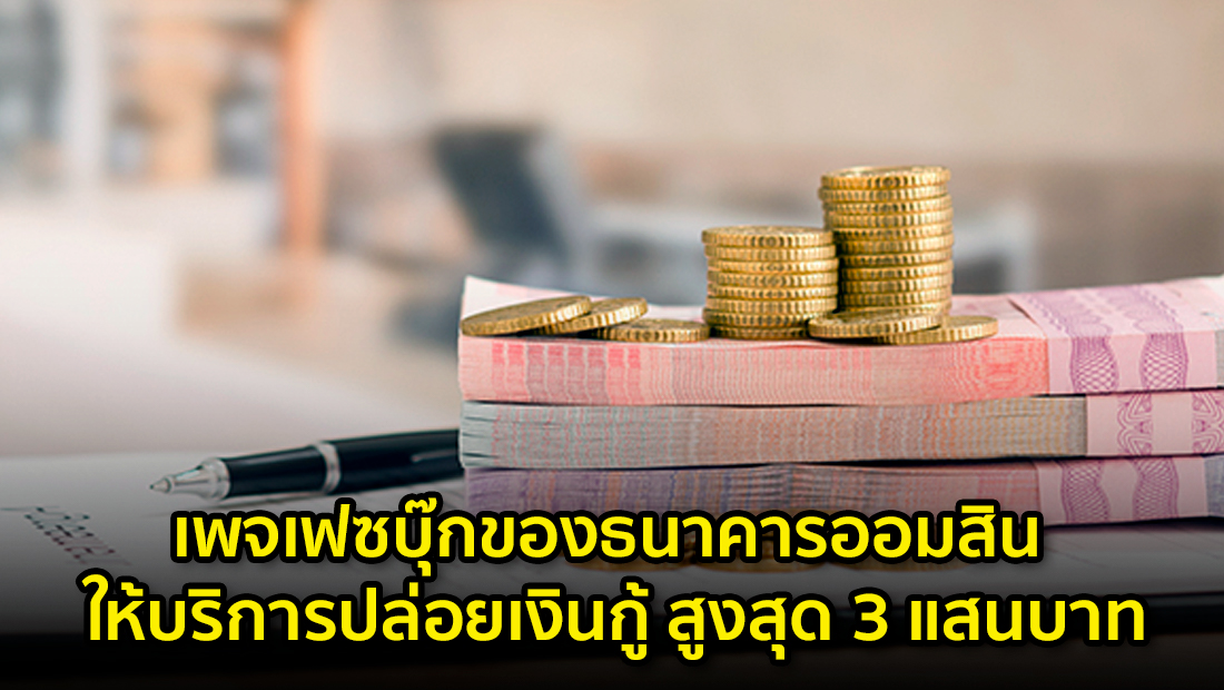 Website เปลียนรูป 63