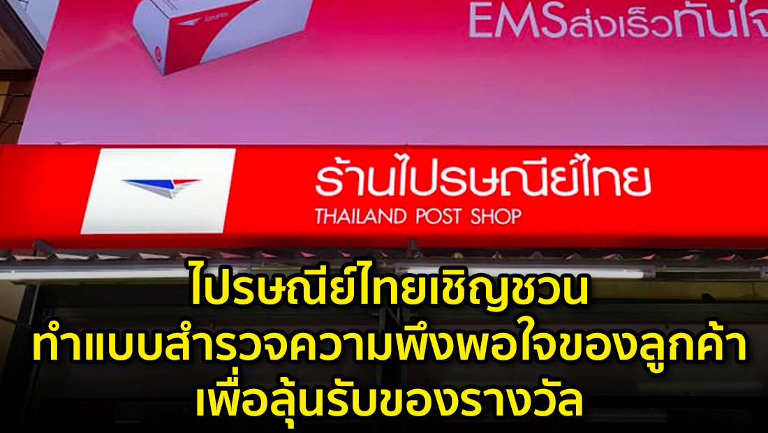 Website เปลียนรูป 68