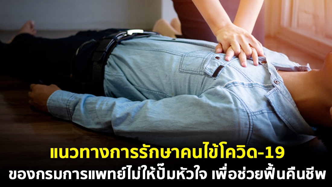Website เปลียนรูป 73