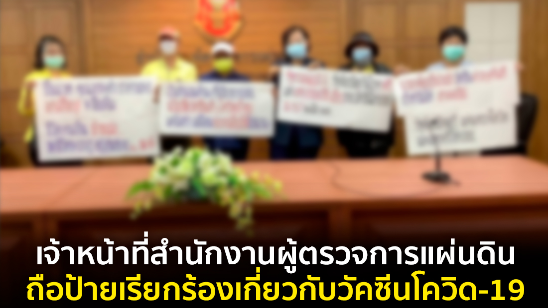 Website เปลียนรูป 18
