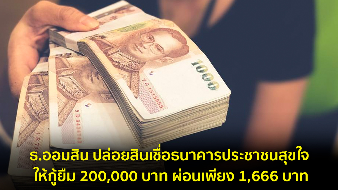 Website เปลียนรูป 32