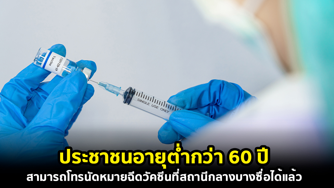 Website เปลียนรูป 34