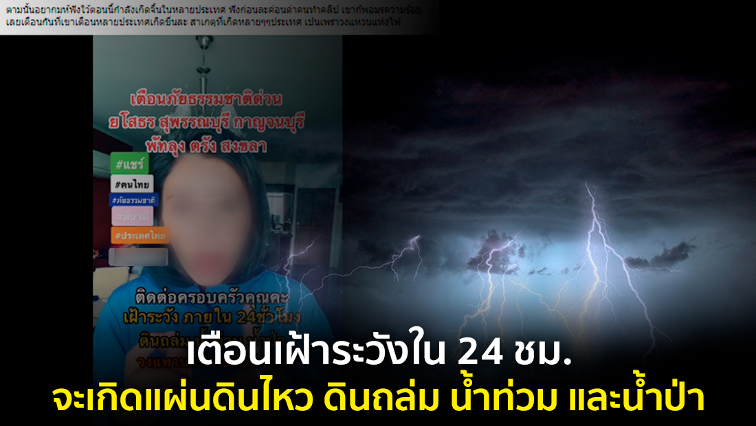 Website เปลียนรูป 37