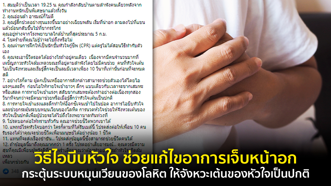 Website เปลียนรูป 41