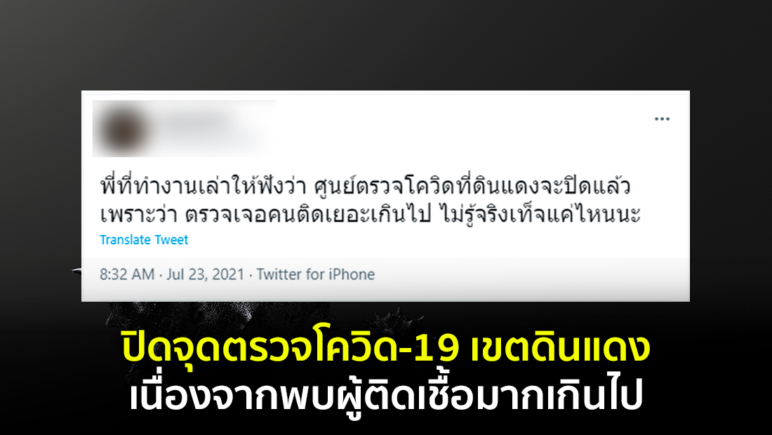 Website เปลียนรูป 45