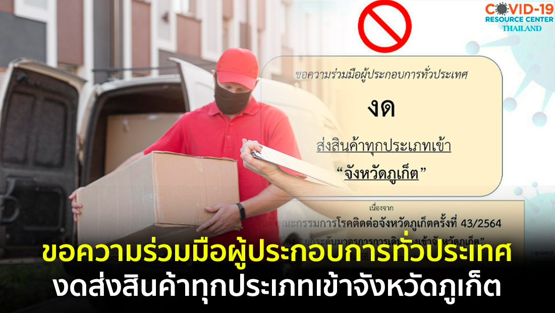 Website เปลียนรูป 47