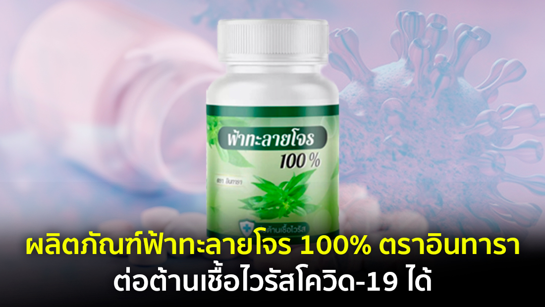 Website เปลียนรูป 64