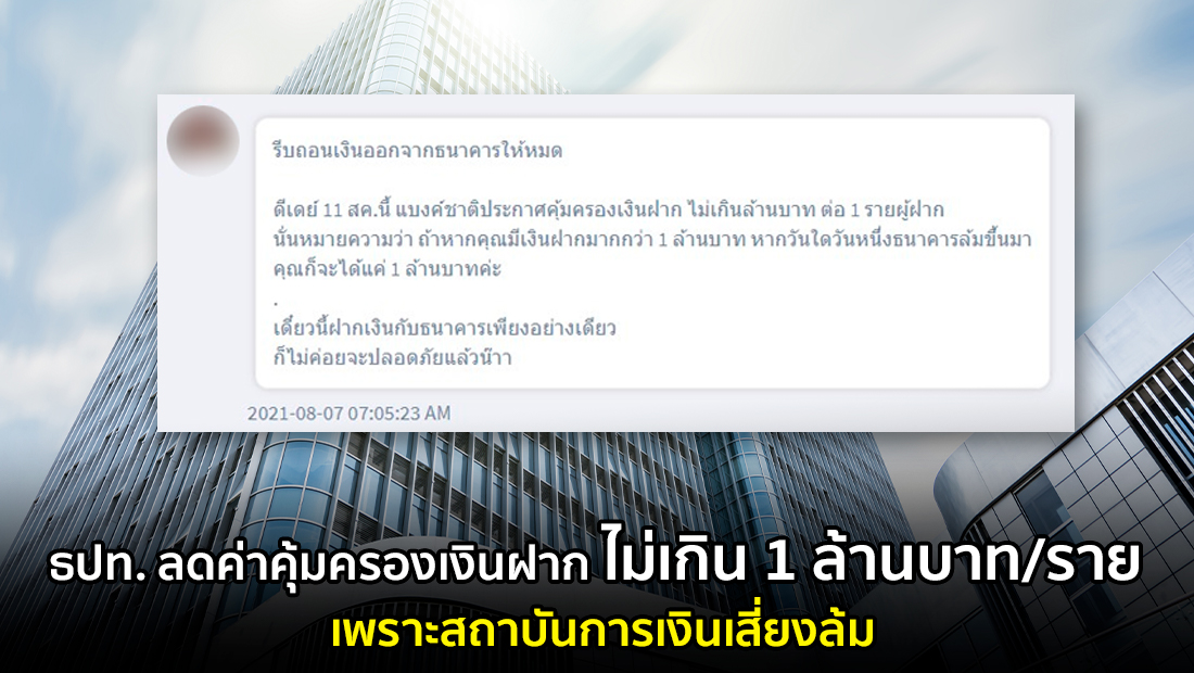 Website เปลียนรูป 16