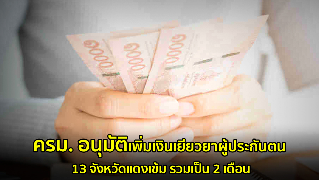 Website เปลียนรูป 7