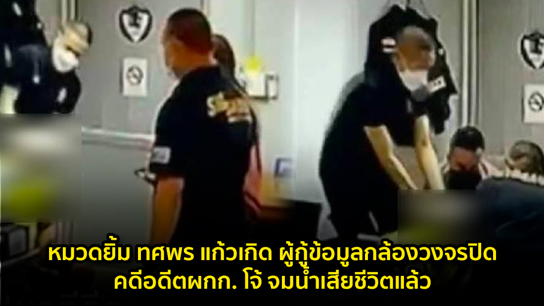 Website เปลียนรูป 76