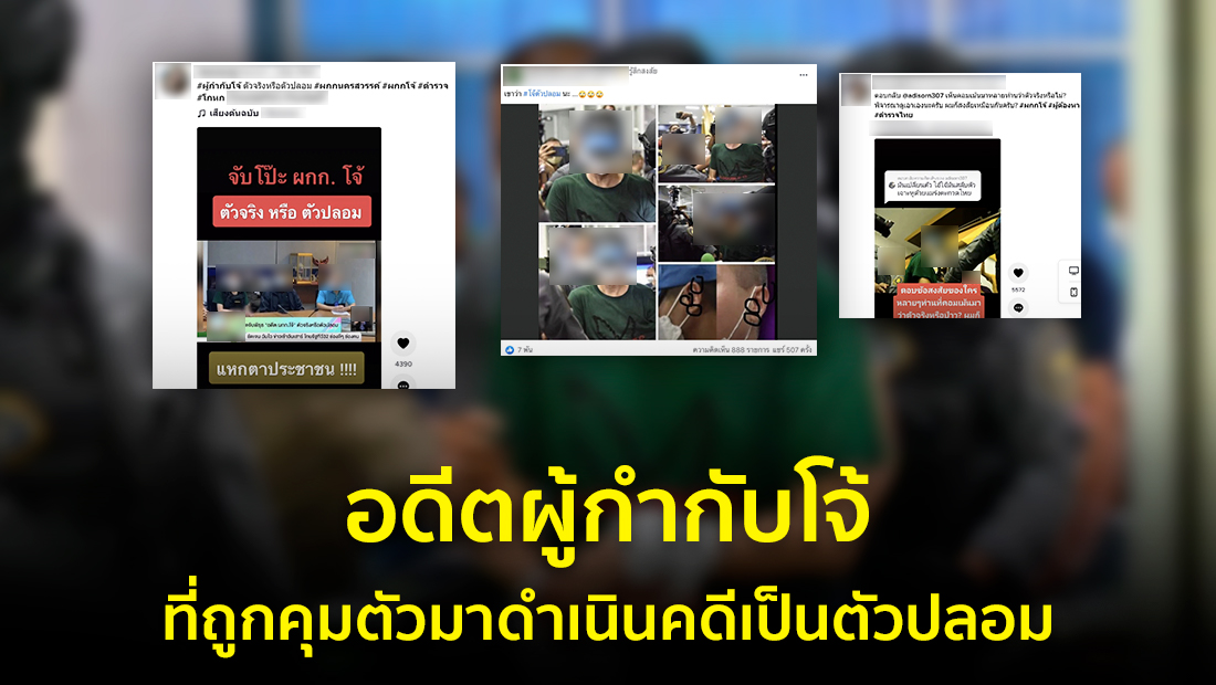 Website เปลียนรูป 79