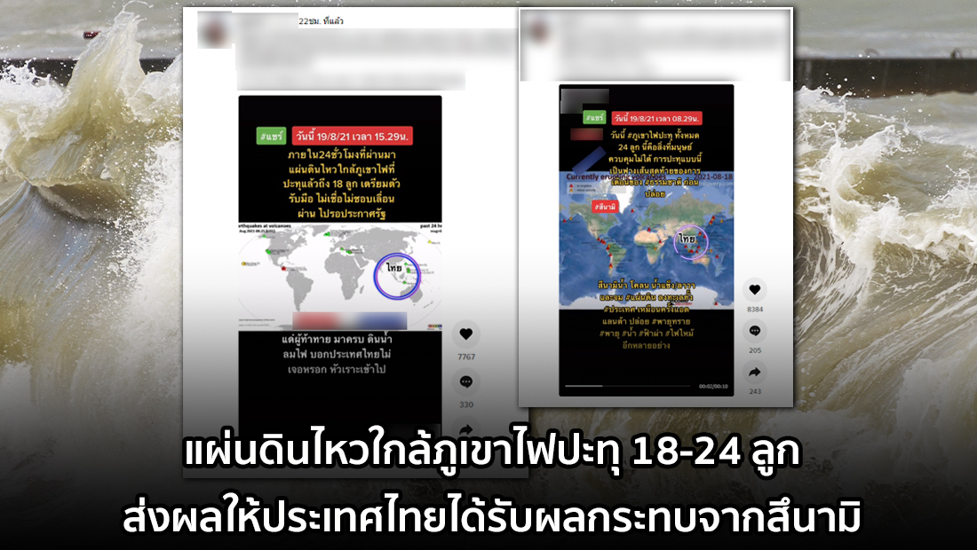 website เปลี่ยนรูป ภาพสี 13