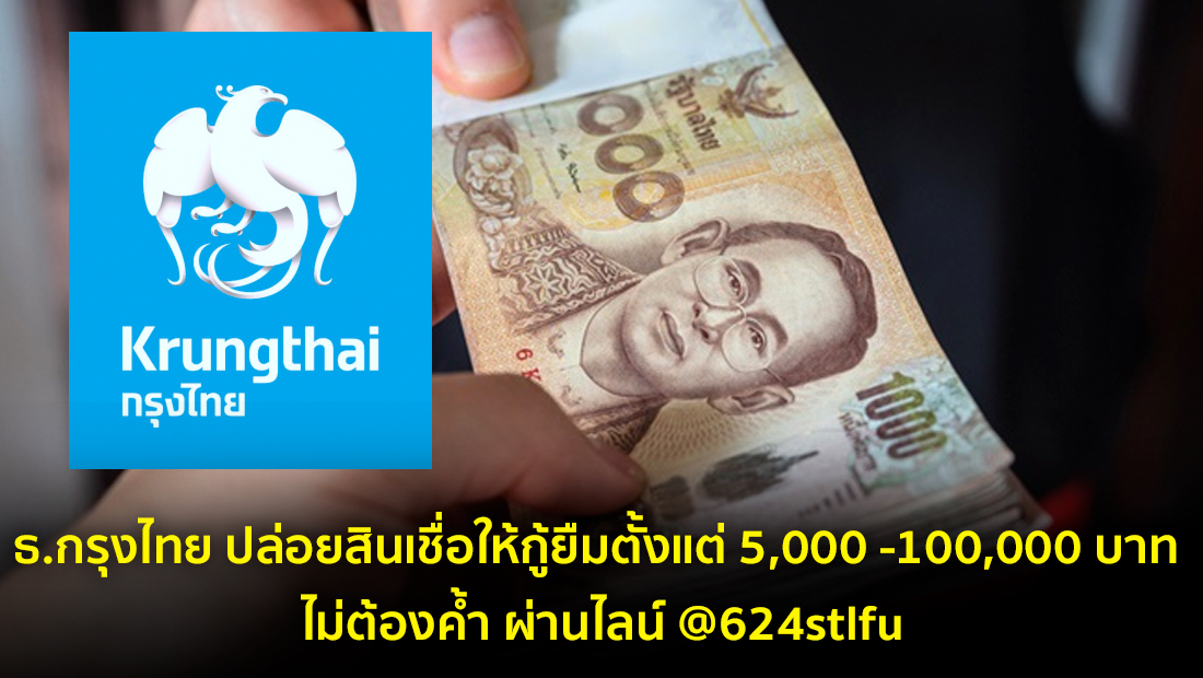 Website เปลียนรูป 26