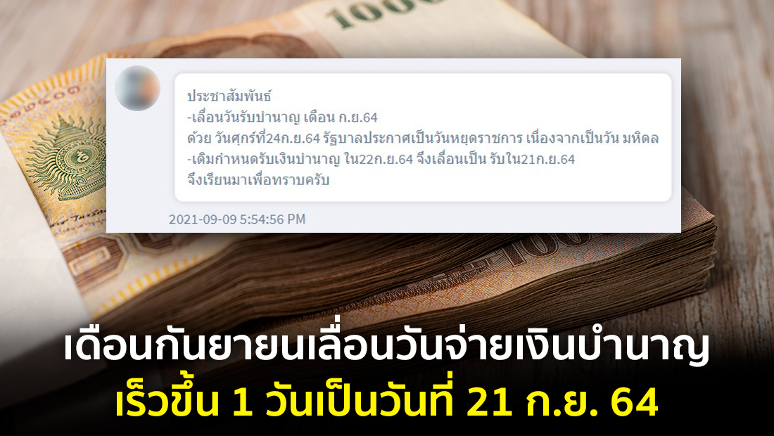 Website เปลียนรูป 29