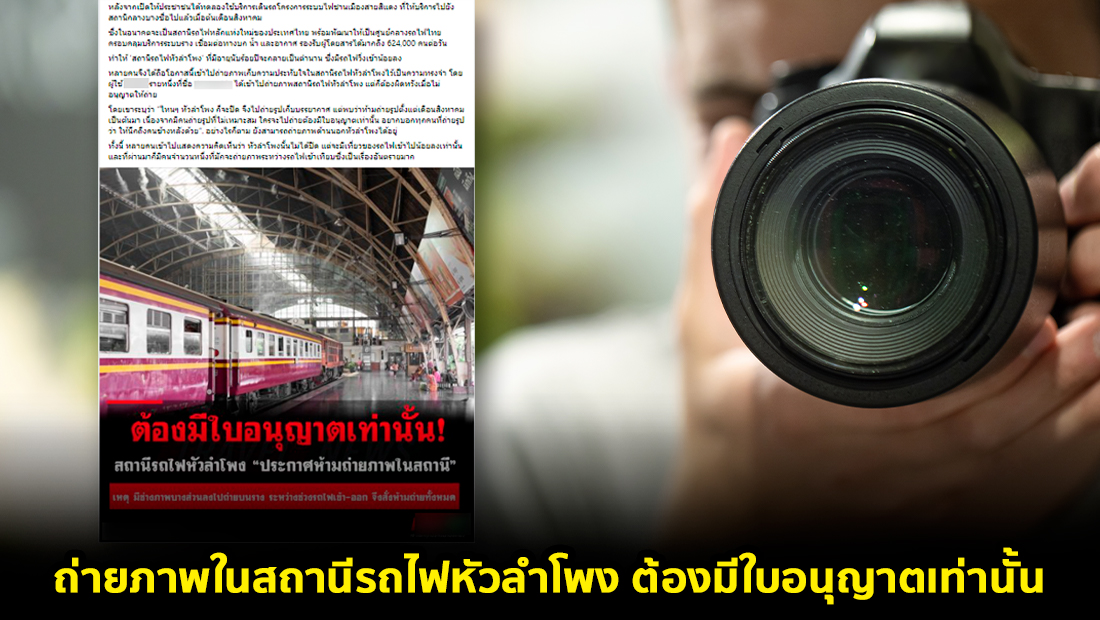 Website เปลียนรูป 39