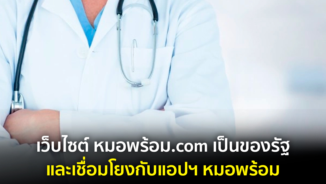 Website เปลียนรูป 48
