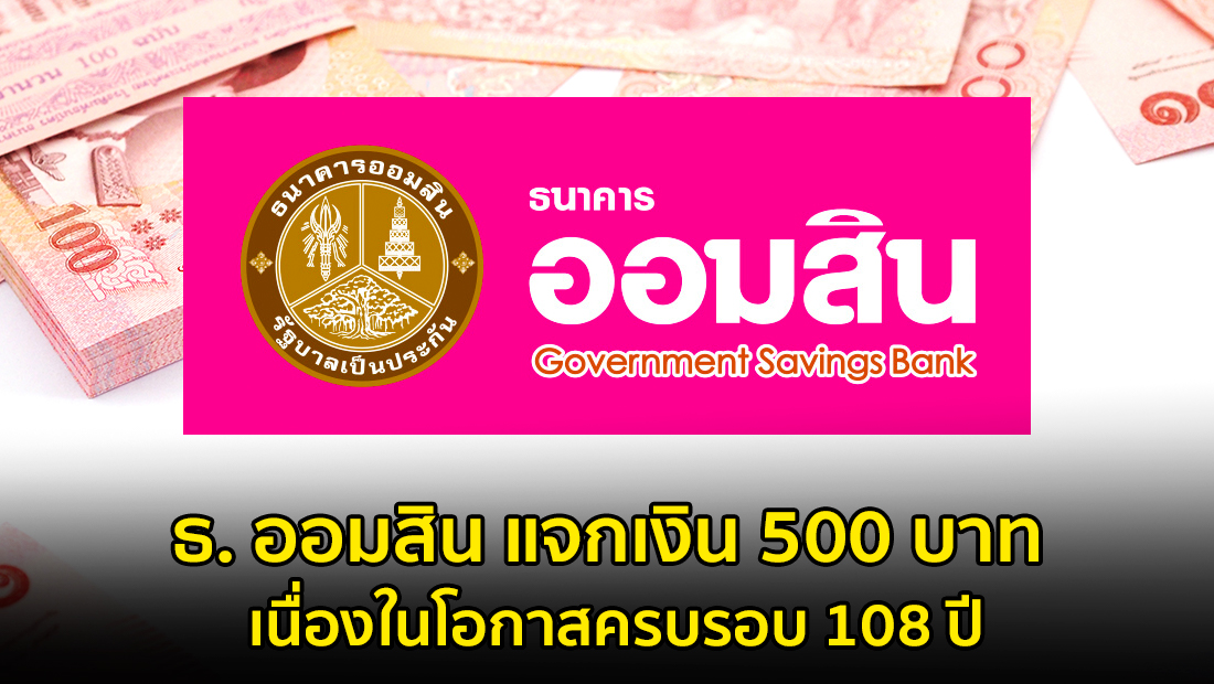 Website เปลียนรูป 6