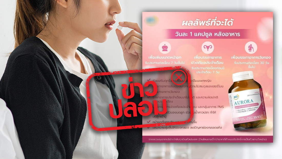 หวย ลาว ฮานอย v. 3