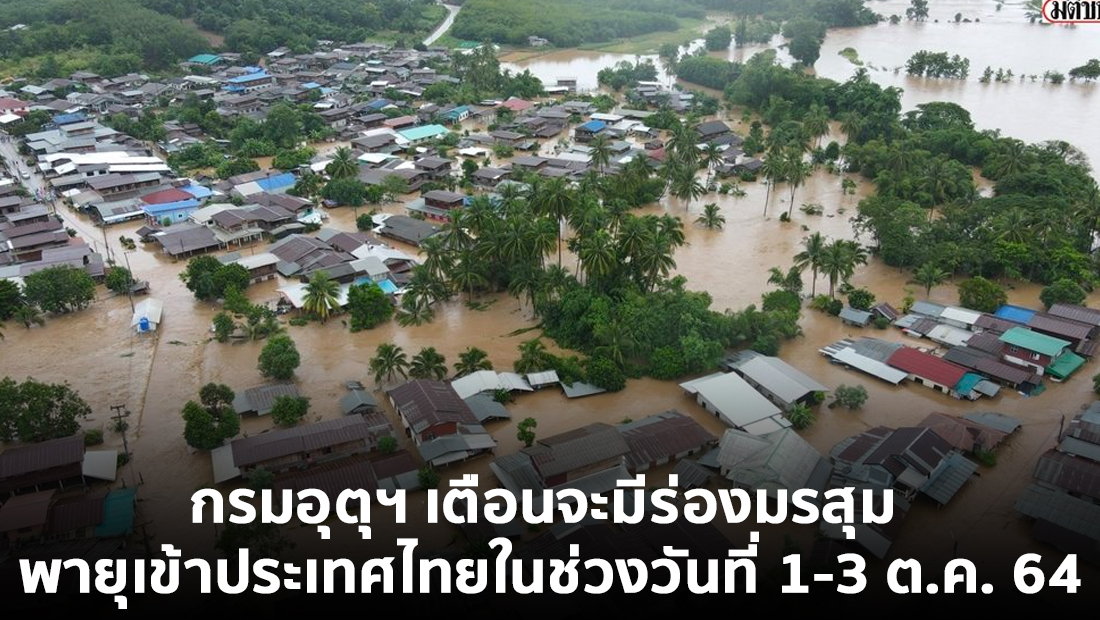website เปลี่ยนรูป ภาพสี 42
