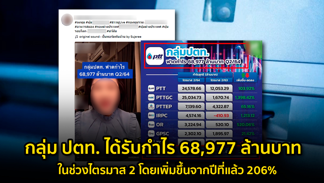 Website เปลียนรูป 13