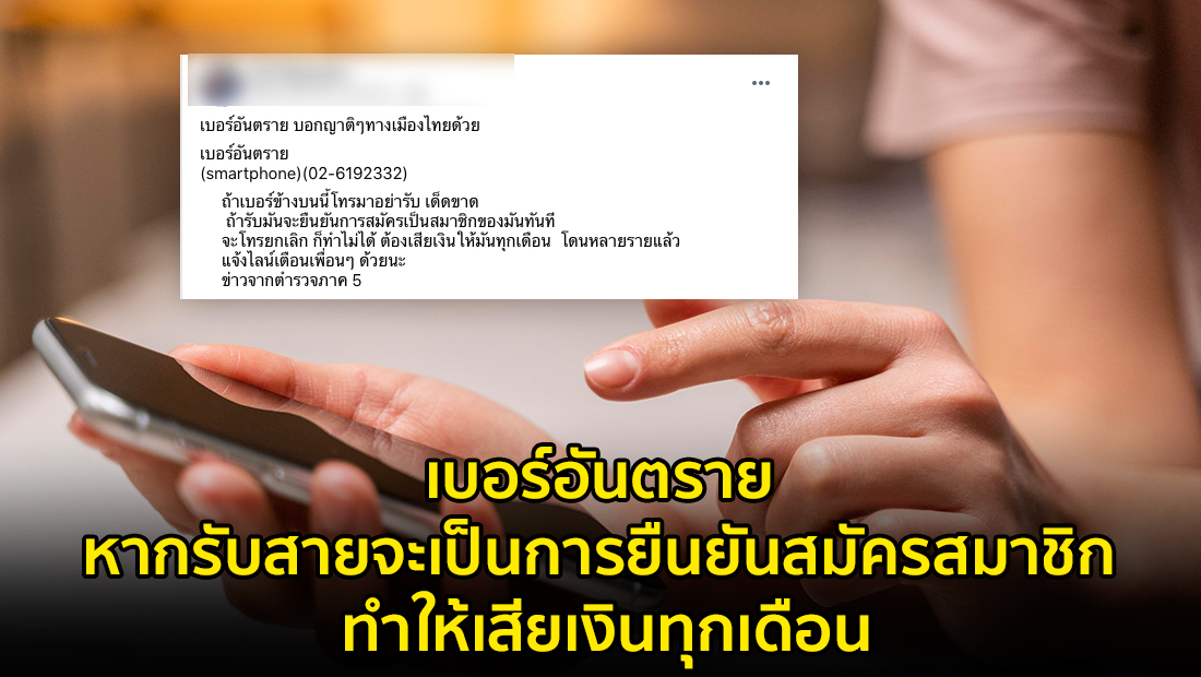 Website เปลียนรูป 47