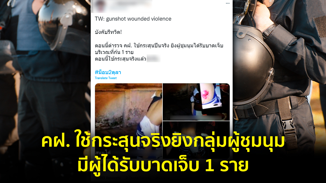 Website เปลียนรูป 8