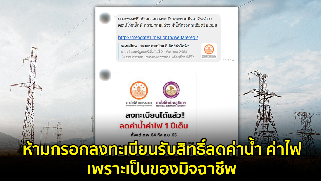 Website เปลียนรูป 111