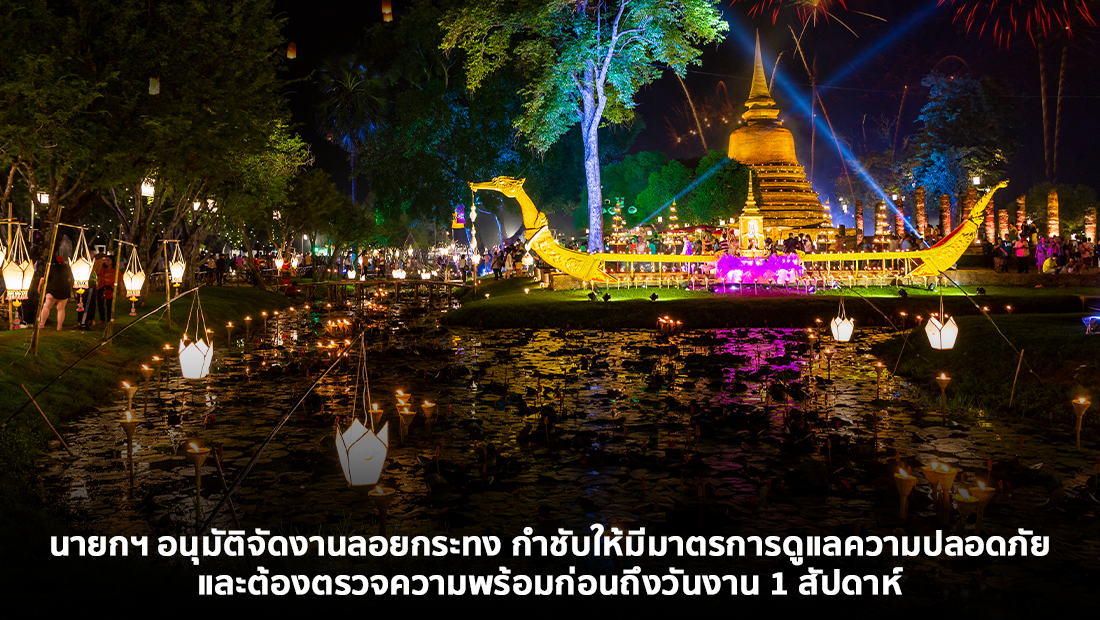 website เปลี่ยนรูป ภาพสี 39