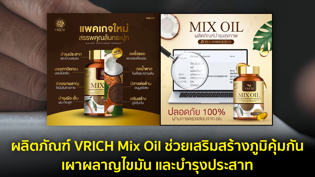 Website เปลียนรูป 105