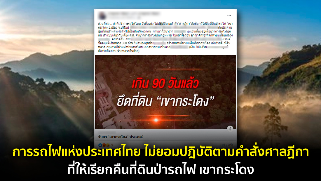 Website เปลียนรูป 109