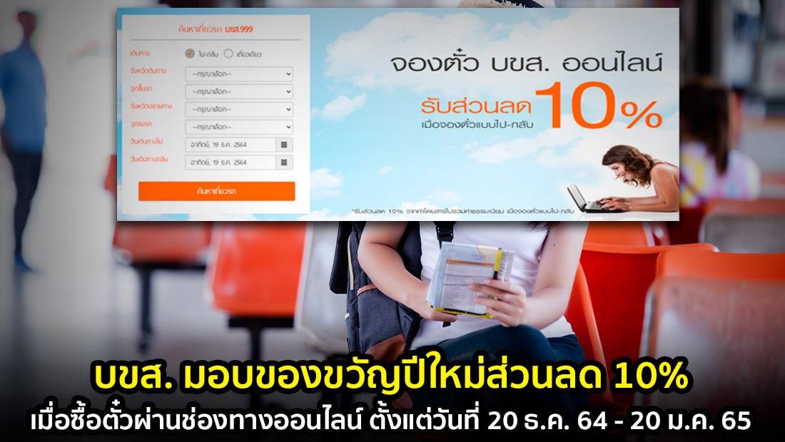 Website เปลียนรูป 13